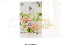 玉阶辞（典藏版）读后感精选