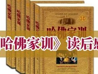 宇航服防尘指南经典读后感有感