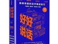 五维学习力的读后感大全