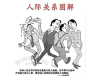 《我真的很棒》读后感精选