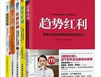 我在一线做用户增长读后感1000字