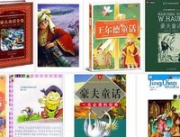 《豪夫童话全集》读后感100字