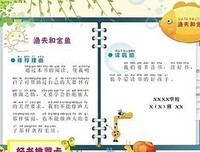 《DK蘑菇大百科》读后感锦集