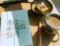 放空读后感锦集