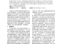 古埃及《亡灵书》的读后感大全