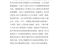 《学会演讲》读后感精选