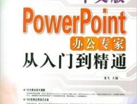 Java网络编程核心技术详解（视频微课版）读后感摘抄