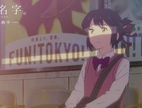 新海诚句子