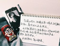 木苏里任家别大大~好词好句