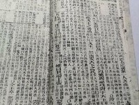 关于孟子的句子