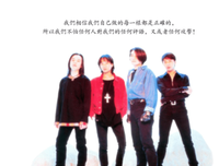 黄家驹语录