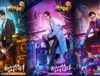 《街头音浪 第一季》观后感精选