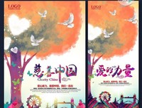 《看见爱的力量》影评精选
