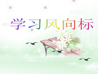 关于雨过天晴的名言