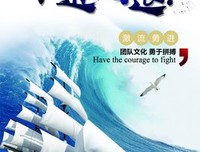 关于不进则退的座右铭