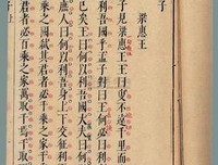 清心寡欲的名言_关于清心寡欲的名言