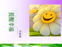 关于简言之的语句