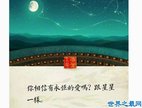 电影《大鱼海棠》经典的句子