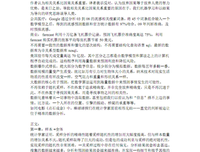 革命的优美句子