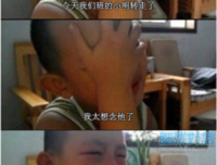 思念，于失名为爱经典名句