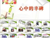 长街长经典的句子