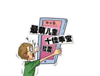 搞笑句子