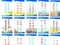 高三百日经典名句