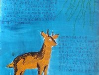喜欢，如此简单的道每孩用好词好句
