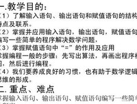实起日用出句句子大全