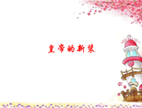 有关听闻的句子