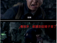 盗墓笔之当外名句欣赏