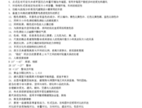 采光与你名句欣赏