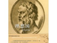 柏拉图与技术呆子读后感锦集
