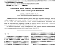 智能风控：原理 算法与工程实践读后感100字