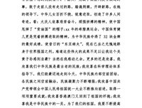 临界ＴＨＲＥＥ·９逃逸死亡（大结局）读后感1000字