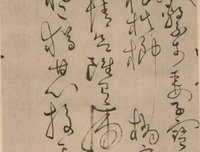 罪无赦读后感摘抄