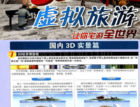 我们是否活在虚拟世界里？科学家给出了答案