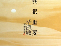 废墟阅读者的读后感大全