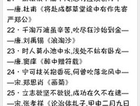 《黄沙百战穿金甲》读后感锦集