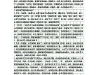 高效写作：持续打造爆文的实战攻略的读后感大全