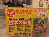 日本社会的诞生（岩波日本史 第一卷）的读后感大全