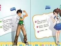 再见马戏团读后感1000字