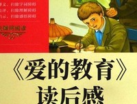 西洋镜：意大利彩色画报记录的中国1899—1938（全二册