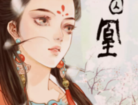 定海浮生录 壹读后感100字