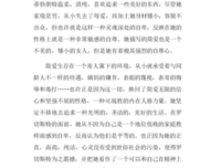 《AI的25种可能》读后感精选