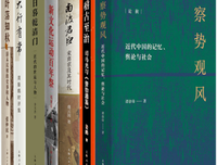 《稽古至治》读后感摘抄