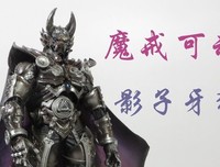 《牙狼 GARO -VERSUS ROAD-》的观后感大全
