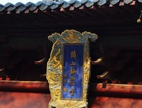 一地多开禅家吃的名言