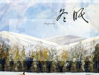 《最是格十来十碗人间烟火》经典语句大全