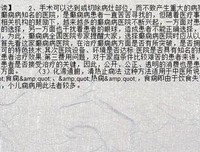 最经典的《时空干涉手册》经典句子大全